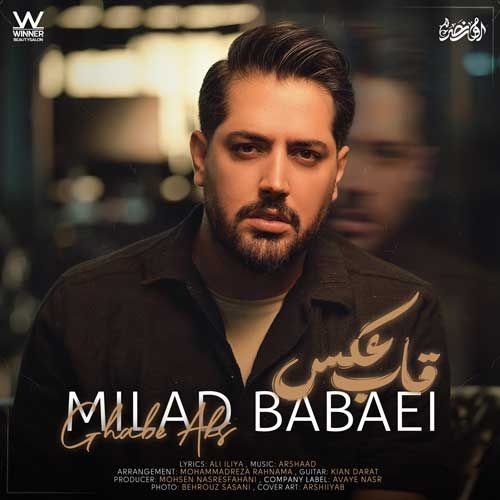 نایس موزیکا Milad Babaei-Ghabe Aks دانلود آهنگ میلاد بابایی به نام قاب عکس  
